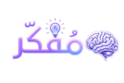 Mofakkir